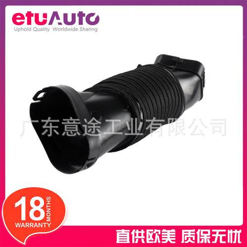 适用捷豹XF2009-2015款进气管C2Z1685C2Z28985