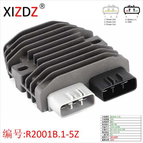 2001B.1-5 五针 适用于 Can-am Commander 1000 32100-116-0100