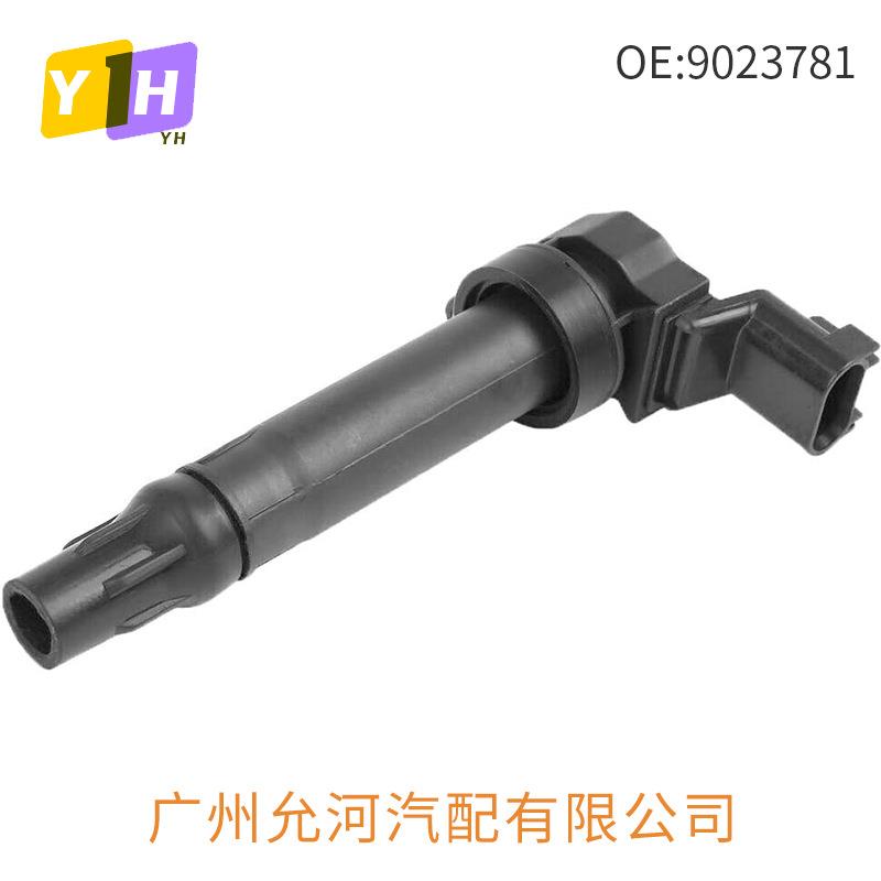 适用于宝骏310宝骏730五菱宏光S1五菱荣光S汽车点火线圈9023781