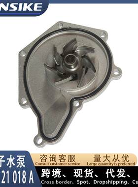 06E121018A适用奥迪A6L C6 A8L 汽车水泵头节温器恒温器电子水泵