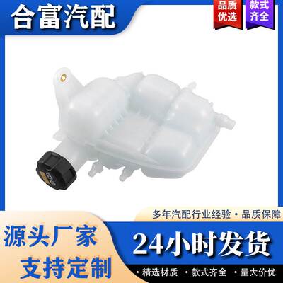 17137617362水壶适用于宝马F49 17135A1BD89一件起发