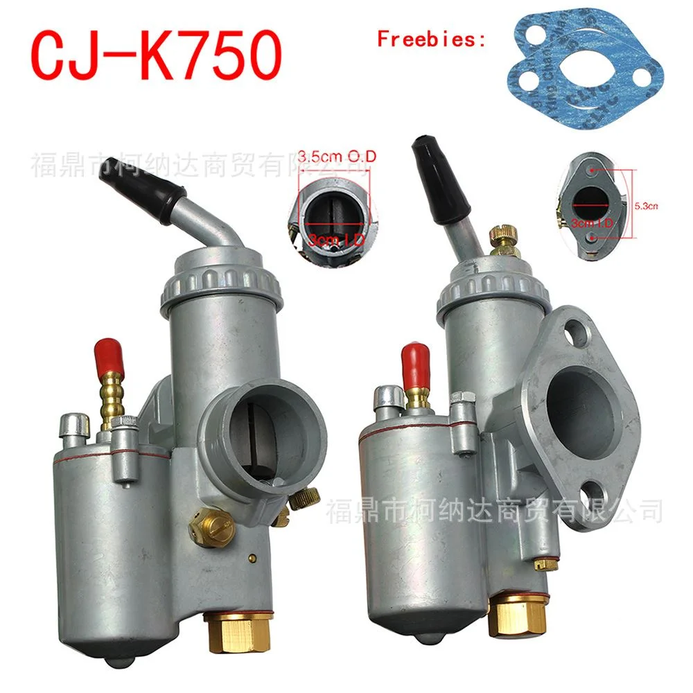 化油器 CJ-K 750适用于BMW R50 R60/2 R69S R12 K750 R1 R71 M72