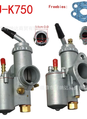 化油器 CJ-K 750适用于BMW R50 R60/2 R69S R12 K750 R1 R71 M72