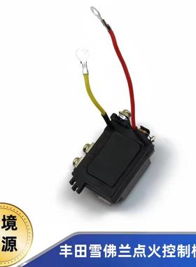 89620-10090点火控制模块适用丰田卡罗拉雪佛兰庞蒂亚克