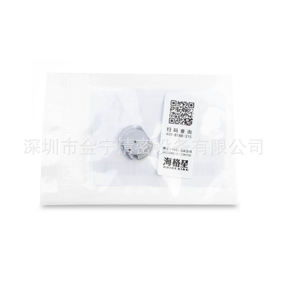 电装共轨喷油器阀板05# DEFUTE适用电装G2G3共轨喷油器控制阀