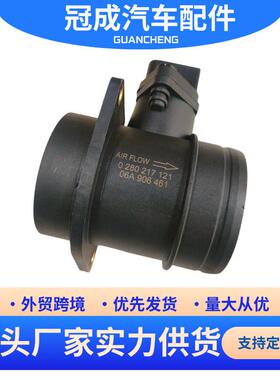 适用于大众沃尔沃 0280217121 MAF空气流量计 06A906461 MF21035