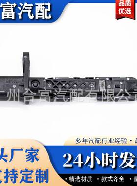 汽车曲轴位置传感器适用于宝马F01 F02 F07 F10 F06 13627806782