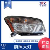 TRAX head 创酷14款 适用于雪佛兰 黄色 前照大灯 lamp 大灯