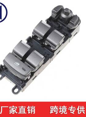 适用于路虎极光玻璃升降器车窗开关 BJ32 14540 AB  BJ3214540AB