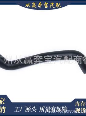 适用奔驰CLA级水箱连接水管W246冷却液管路2465010182散热器软管