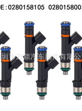 0280158105 适用于福特2004 F-150马自达6 M6 喷油嘴0280158003