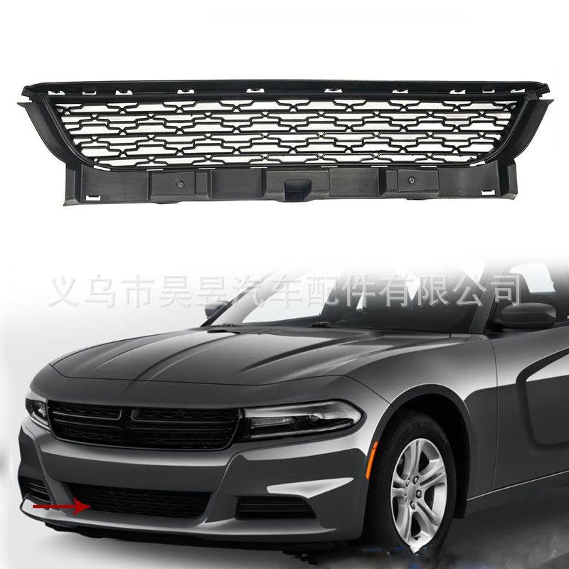 适用于道奇Charger2015-2021年前保险杠下防撞格栅中网68214782AB