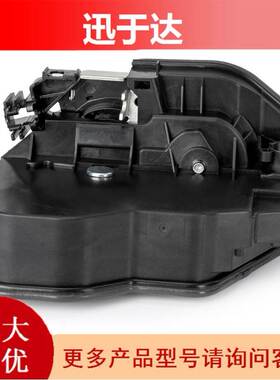 适用于宝马E87 右后车门锁门闩执行器 51227229460 新品