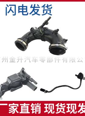 2740901029 2700104303 2740182201进气管/废气管/油水分离器M274