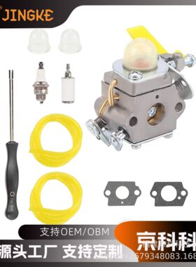 ZAMA款 C1U-H60 化油器 308054003 985624001 3074504割草机配件