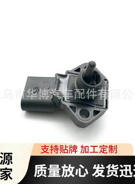 长安微车进气压力传感器0261230011哈飞路宝进气压力传感器五菱
