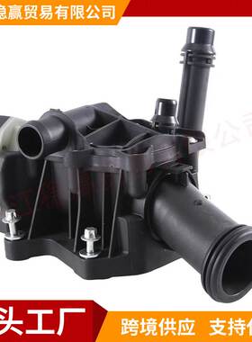 11537642854恒温器外壳适用于2017-2019年宝马F20 F21 M140I F22