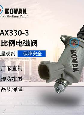 ZAXIS200-3 ZAX330-3挖掘机反比例电磁阀9258047装载机电磁阀铲车