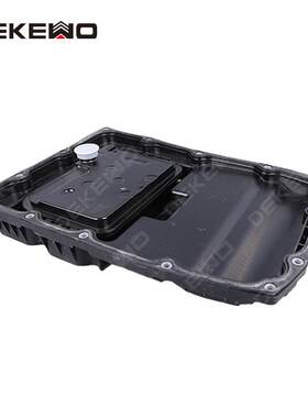 适用大众途锐 奥迪A4B9A6C8 8速变速箱油底壳0D5398009C