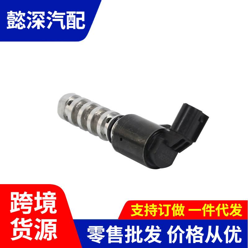 适用于 索纳塔 机油控制阀 凸轮轴电磁阀 24375-2G500 243752G500