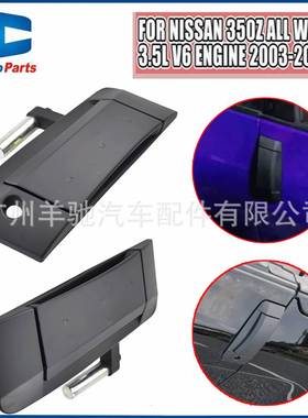 80607-CD40B 80606-CD00B汽车外把手 门拉手适用于日产尼桑350Z