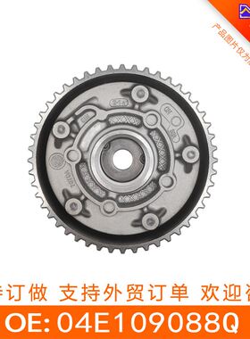 适用于大众新款EA211可变VVT轮（进）04E109088Q