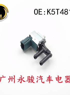 K5T48192 适用于 日产 真空电磁阀 碳罐电磁阀