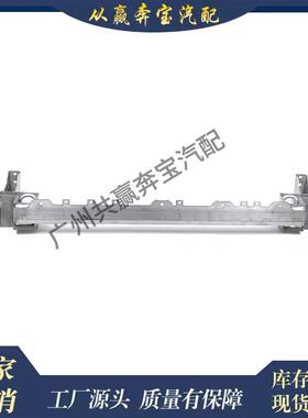 适用奔驰a级A200A180A220W177汽车配件散热器支撑杆1776204500