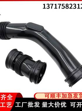 汽车零部件 小管子套装 13717582312 适用于宝马E71 F01 F02