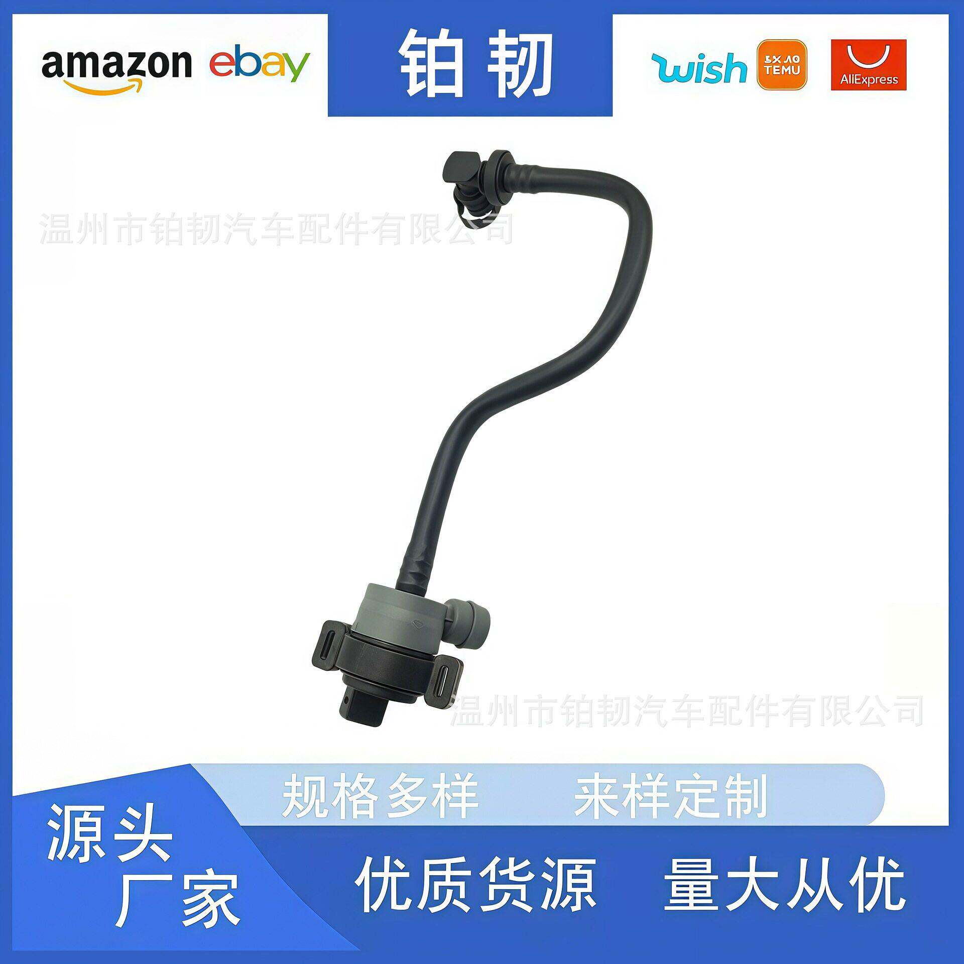 13907619297 适用于马油箱电磁阀 f01 f07x5 7619297 09-12系列