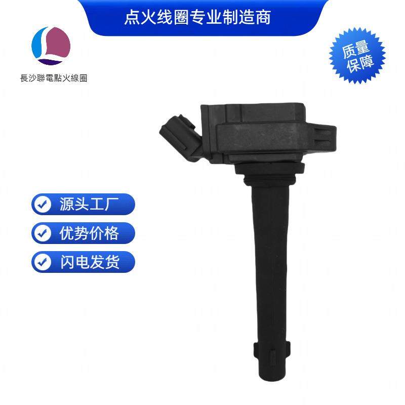 1026090GG020 F01R00A047 1026012GK04E点火线圈适用于江淮