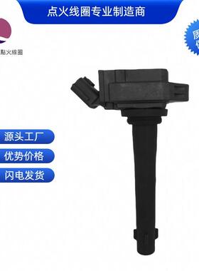 1026090GG020 F01R00A047 1026012GK04E点火线圈适用于江淮