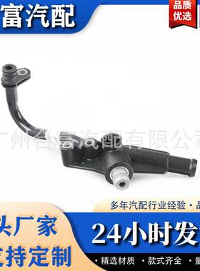 1572000151 A1572000151汽车冷却液管至水泵适用于梅赛德斯奔驰