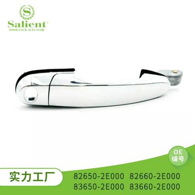 适用于现代图森汽车外把手82650-2E000 82660-2E000汽车配件