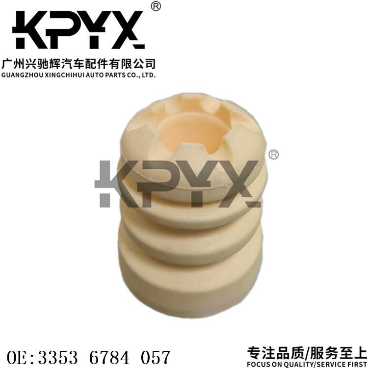 适用于宝马5系F18后减震缓冲胶避震缓冲块防尘套OE:33536784057