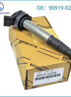90919-02258适用丰田汽车点火线圈高压包90919-C2003 90919-02252