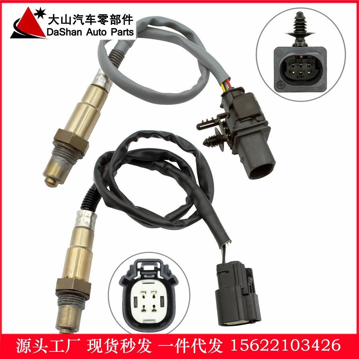 现货 氧传感器 CV6Z-9G444-A, 8F9Z-9F472-H,234-5113,234-4575