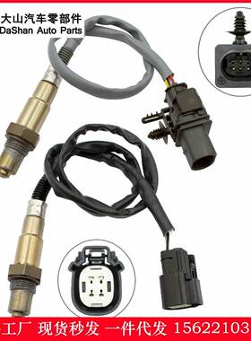 现货 氧传感器 CV6Z-9G444-A, 8F9Z-9F472-H,234-5113,234-4575