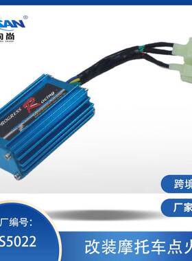 摩托车AC改装点火器适用于GY6 QMB139 ATV50 125 150 RACING CDI