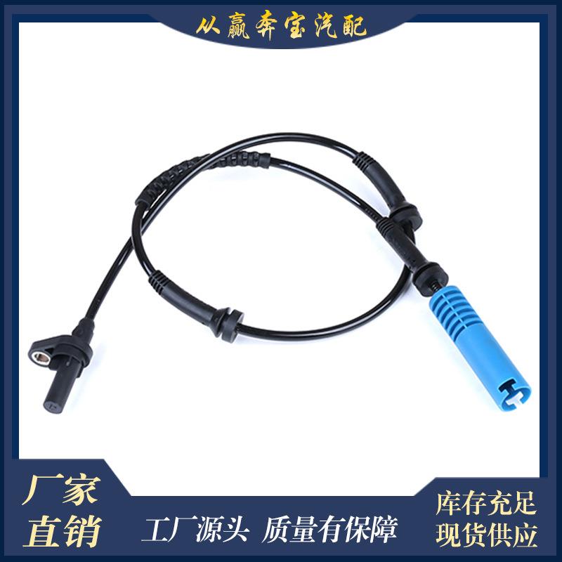 适用于BMWE60E615系535I528I轮速传感器ABS传感器34526771700