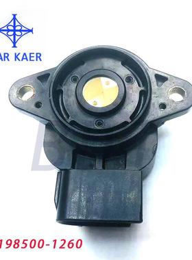 198500-1260适用于夏利三缸电装马自达节气门位置传感器