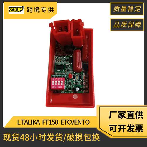摩托车交流改装点火器适用于CDI Racing ltalika FT150 DT150 6针