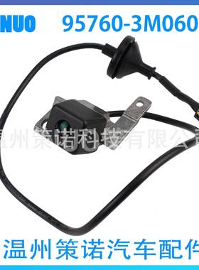 适用于2009-11现代Genesis倒车摄像头后视车载摄像头95760-3M060