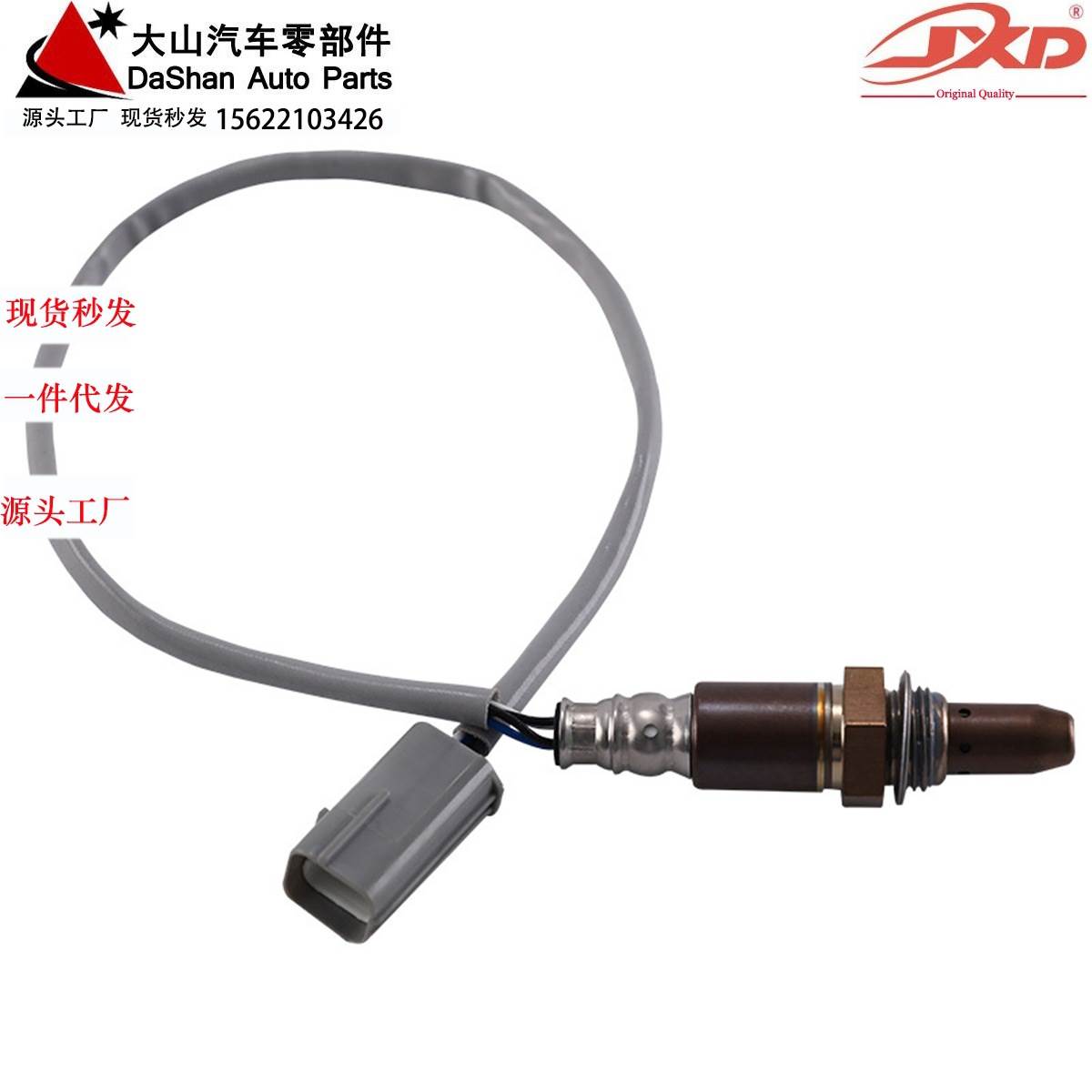 汽车氧传感器组合234-9079全车型前后空燃比氧传感器配件跨境现货