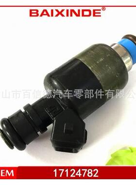 BAIXINDE2 品质保障 喷油嘴 injector 17103677 喷油嘴 17124782