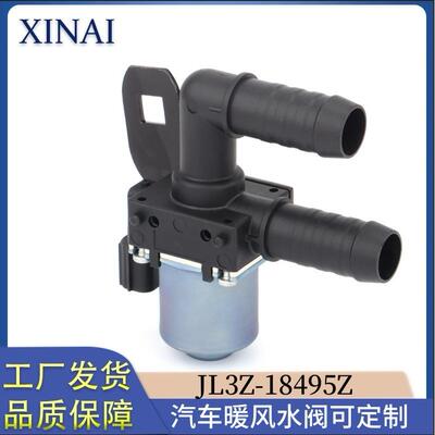 JL3Z-18495E JL3Z-18495-A适用于福特汽车电磁阀节温器暖水阀