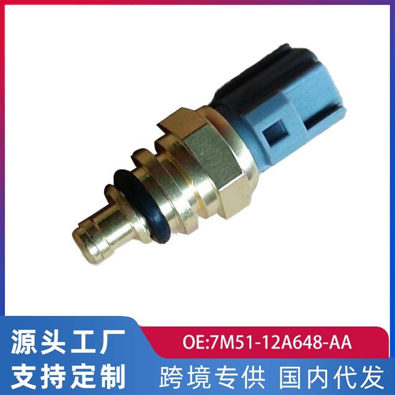 适用蒙迪欧2.0T 福克斯12-款 福睿斯水温传感器7M51-12A648-AA