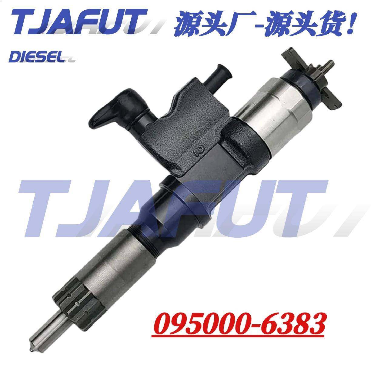 095000-6383 电装共轨喷油器 0950006383 喷油嘴总成适用于五十铃,机械设备,其他机械设备,淘宝优惠券,粉丝福利购,淘宝优惠卷