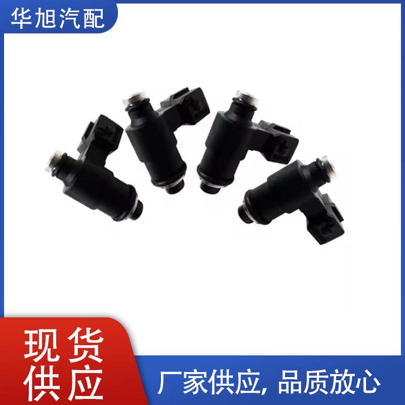 电喷喷油器踏板摩托车MEV7-080两孔RP80A1排量125/150c燃油喷射器