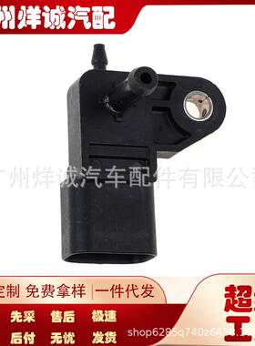 适用于起亚现代雅坤特 汽车燃油箱压力传感器 感应器 31435-2H500